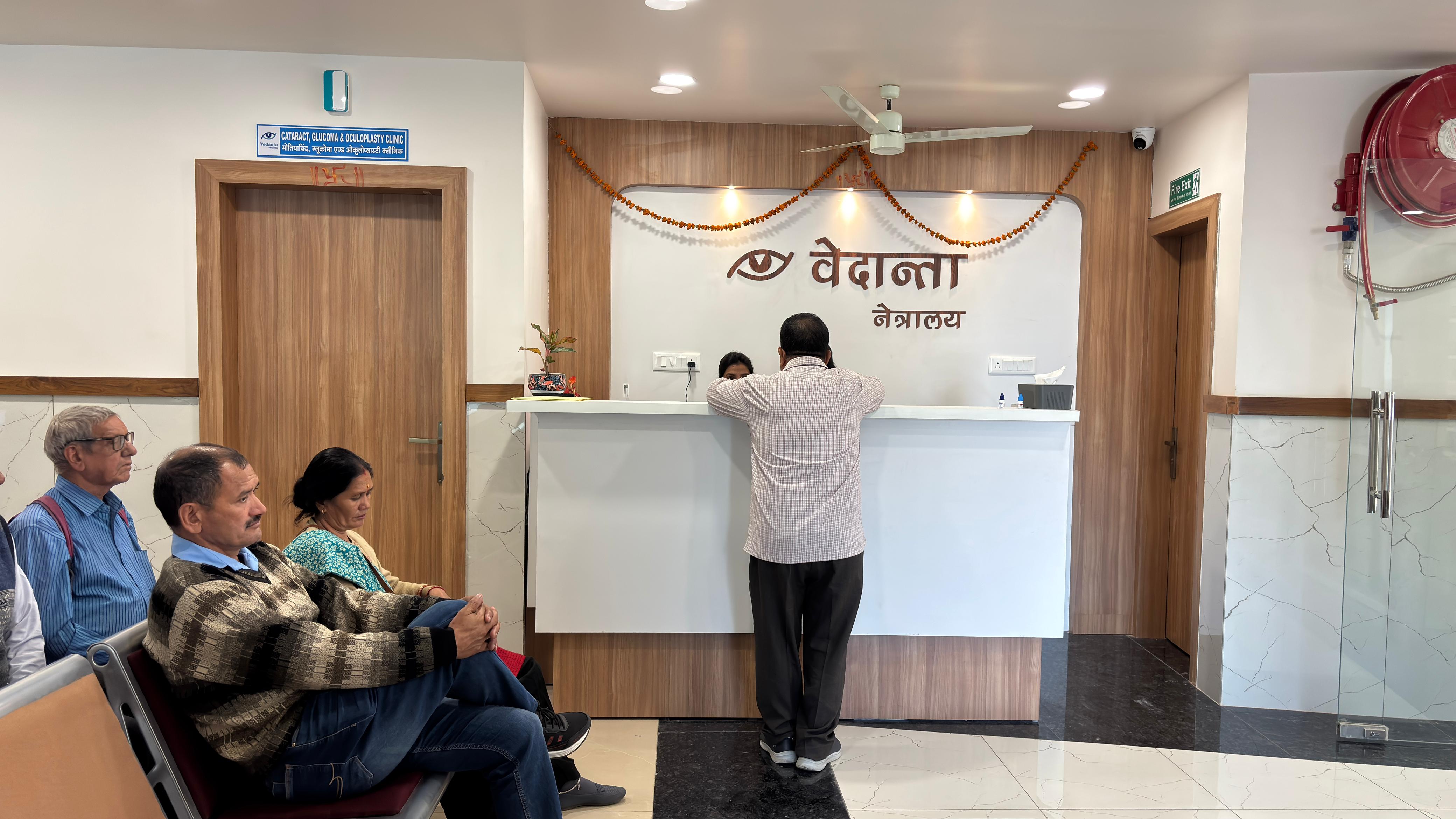 DynamicGallery/Reception Area02Feb26105737AM0.jpg